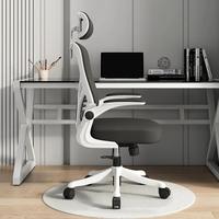 Chaise de bureau exécutive moderne à dossier haut, réglable en hauteur, pivotante, entièrement en maille, ergonomique, pour bureau et télétravail