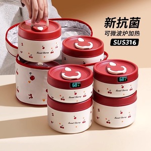 Sweet Cherry Insulated <b>Lunch</b> <b>Box</b> 301-800Ml Microwaveable For Students And Office Workers - Product Image 2