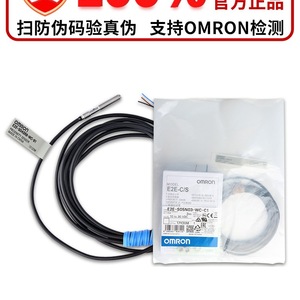   Sensor de Proximidad E2E-S04SR8-WC-B1 para Detección de Metales de Uso Industrial - Product Image 3