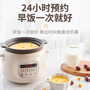 Olla interior de cerámica eléctrica Supor de 3L, multifunción, para cocinar sopa, arroz y guisos - Product Image 3