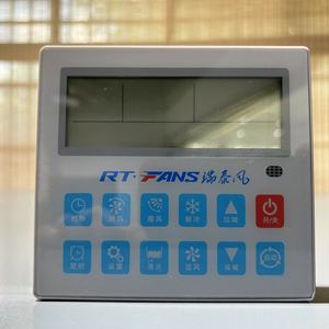 Panneau de commande de climatiseur Rt-Fans 1,1 kW 220 V en plastique pour usage domestique, installation facile - Product Image 3