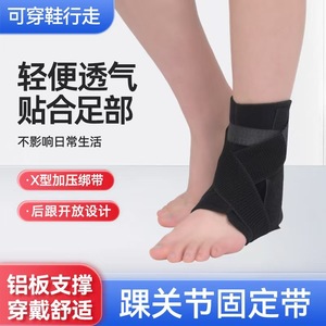 Soporte de Tobillo para Recuperación de Fracturas y Esguinces, Protección Postoperatoria, Negro, Unisex, Soporte Médico de Fijación - Product Image 2