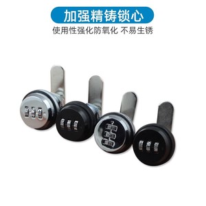 Xin Jieliang Zinc Alloy Rotary Combination <b>Lock</b> 40mm Keyless Drawer <b>Cabinet</b> <b>Lock</b> Modern Simple Design Durable Hardware Accessory - Product Image 5