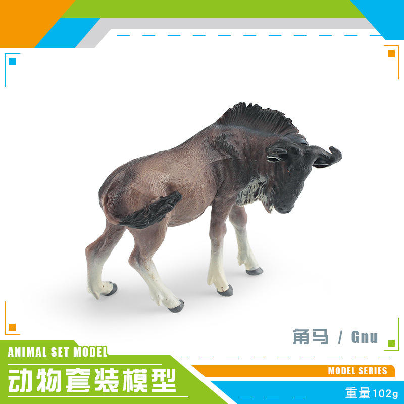 PL127-492 Wildebeest 102G