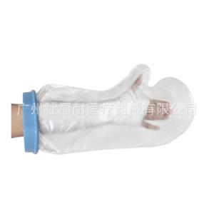 Fundas Protectoras Impermeables al por Mayor para Adultos y Niños para Fracturas de Antebrazo, Mano, Pierna y Pie, Uso en Duchas/Baños - Product Image 1