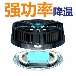X12 Enhanced Magnetic Semiconductor Cooler 18W Phone Cooling Fan For Live Streaming With Usb Type C Interface - Product Image 4