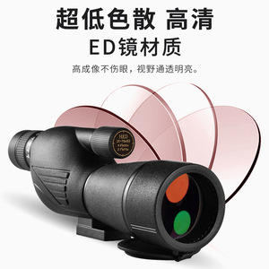 High Definition Ed Zoom Telescope 25-75X60 Outdoor Waterproof Birdwatching Civil Use Aluminum Alloy FMC Lens Coating - Product Image 4