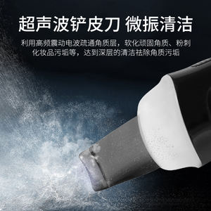 Máquina de Belleza para la Piel 10 en 1 con Hidroburbujas, Oxígeno, Jet Peel, Dermoabrasión, Reafirmación y Cuidado Facial para Uso Doméstico - Product Image 6