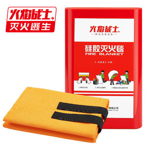 Couverture anti-feu Flame Warrior 1,0 m x 1,0 m en silicone pour cuisine, extérieur, évacuation d'urgence, couverture ignifuge de sauvetage - Product Image 1