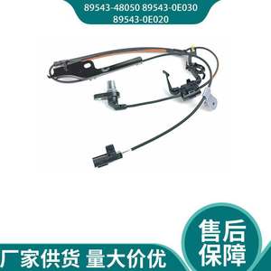 Sensor de Velocidad de Rueda 89543-48050 89543-0E030 89543-0E020 para Reemplazo y Reparación de Sensores Automotrices - Product Image 4