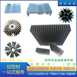 Disipador de Calor de Aluminio Teng Xin 6063, Extruido, Mecanizado por CNC, Anodizado, para Refrigeración Multiusos - Product Image 3