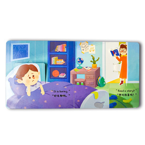 Chine Usine d'impression Impression personnalisée Écologique Enfants Histoire Soulever le rabat Livres Vision Clip Art Conseil Livre - Product Image 6