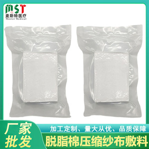 Gasa Comprimida Master 4.5X4.1Y, Algodón de 6 Capas, Blanca, Estéril, de Un Solo Uso, para Apósitos de Heridas - Product Image 5