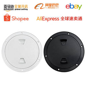 Marine Accessories Deck Cover <b>Hatch</b> Cover for Yacht <b>Inspection</b> Handhole Work Cover with Disc for Hole Sealing Boat Cover - Product Image 3