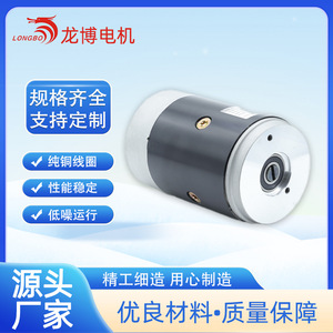 มอเตอร์แบบแปรงถ่าน Hy61031 12V DC แบบ Shunt Wound พร้อมหน้าแปลนสำหรับติดตั้ง ใช้กับอุปกรณ์เครื่องจักรกล - Product Image 3