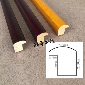 Wood Trim Picture <b>Frame</b> Moulding 2.5cm Height Traditional Design <b>For</b> Chinese <b>Painting</b> Lines Model 1004 - Product Image 1