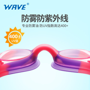 Gafas de natación Wave para niños, antivaho, anti-UV, lentes de PC ajustables para entrenamiento infantil - Product Image 5