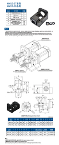 C5 C7ยึดมอเตอร์ HM15-57ของสหภาพยุโรปสำหรับเชื่อมสกรูบอลกับมอเตอร์สเต็ป Nema 23 - Product Image 4