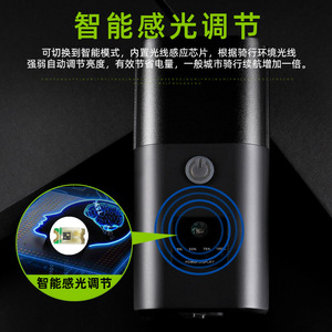 Luz Inteligente para Bicicleta T6, Aleación de Aluminio, LED Portátil, con 4 Modos, Resistente al Agua IP5, Correas de Montaje - Product Image 3