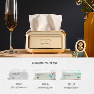 Tissue Box Electroplating Gold Multipurpose Household Desktop Storage Convenient - Product Image 4