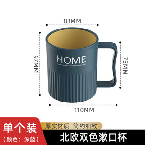 Juego de vasos para cepillos de dientes Youqin, soporte doble, color sólido, resistente a roturas, para uso doméstico - Product Image 6