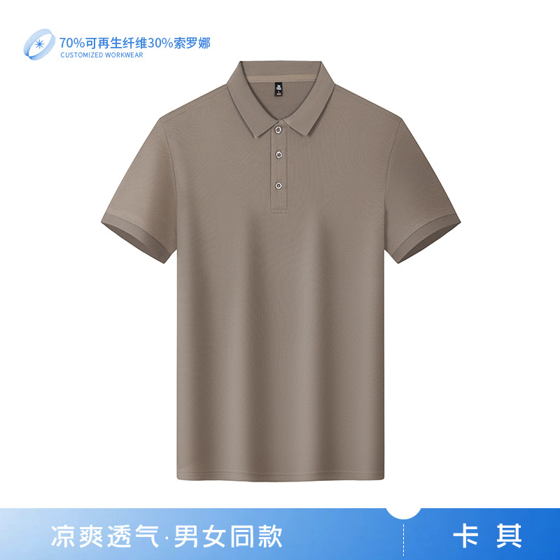 Solapa caqui BMY-B2588