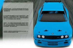 Voiture RC électrique tout-terrain HPI 160422 1/10 <span class=keywords><strong>E30</strong></span> M3 RS4 Sport 3 4WD, 2,4 GHz, étanche, transmission par arbre, pour drift et touring - Product Image 4