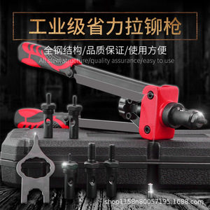 ZHCY Industrial Quick Release Nut Gun Manual Rivet Tool Set For Machinery Assembly Repair CY-0182-1 - Product Image 4