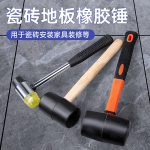 Lichang Rubber Mallet 3 In Rectangle Face Shockproof For Tile And Wood Flooring Installation - Product Image 5