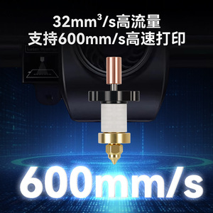 Kit de cabezal de extrusión cerámico Creality K1max para impresora 3D, accesorio de impresión de alta velocidad para el modelo K1 MAX - Product Image 3