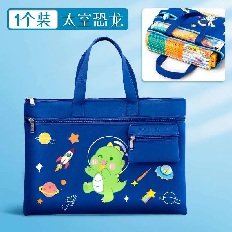 Mengmeng petit dragon