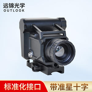 Free sample Advanced rangefinder and trajectory calculator features on a customized digital night vision camera - Product Image 3