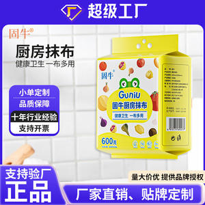 Paño de Limpieza para Cocina Guniu, 220x200mm, 190 Piezas, Grueso, Repelente al Aceite, Absorbente de Agua, Rectangular - Product Image 3