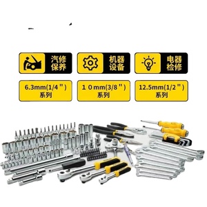 Pour ensemble d'outils à main multifonctions en acier de 125 pièces paquet rigide pour l'installation et l'entretien de l'équipement des voitures - Product Image 4