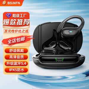 บีซินเฟนหูฟังไร้สายบลูทูธ 5.4 IPX5 กันน้ำระบบควบคุมแบบสัมผัสจอแสดงผลดิจิตอลหูฟังสำหรับเล่นกีฬา - Product Image 1