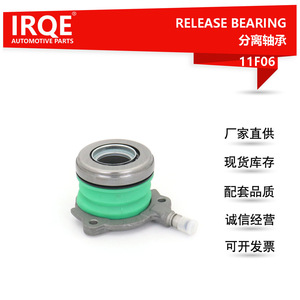 Cilindro esclavo de embrague IRQE-11F06 de 35 mm de diámetro interior para Ford Kuga, pieza de repuesto - Product Image 5