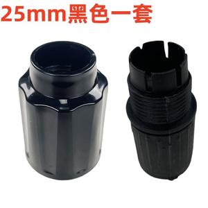 Accesorios para Ventilador de Pie Midea, Conectores de Varilla de Hierro Eléctrica con Cabeza de Bloqueo, Tuercas de Fijación para Tubo Elevador, Tuercas de Bloqueo para Exteriores - Product Image 3