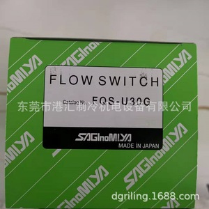 Interrupteur de débit FQS-U30G, interrupteur à flotteur, connexion filetée, pour eau, IP65, fabriqué au Japon - Product Image 1