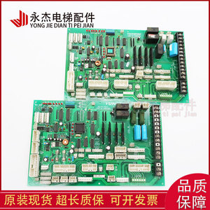 Módulo de comunicación DD005374 para el panel superior del ascensor Yungtay - Product Image 4