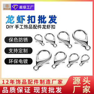 Cierre de mosquetón de aleación de zinc plateado de 12 mm para llaveros, bolsos, pulseras y accesorios de collar - Product Image 5