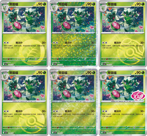 Nouvelle Boîte de Boosters Pokémon TCG Vol. 5 PTCG Gem Pack Vol. 5 <span class=keywords><strong>Cartes</strong></span> à Collectionner Originales Chinoises 2026 - Product Image 3