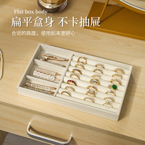 Jewelry Velvet Display Tray Large Capacity Stud Earrings Necklace Organizer Drawer Divider Storage Box For Home Use - Product Image 4