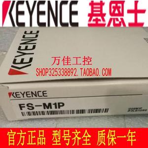 Nouveaux produits d'origine KINERS/KEYENCE amplificateur à fibre FS-M2 FS-M1 FS-M1P M2P - Product Image 3