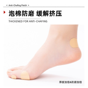 <b>Foam</b> heel pads for preventing chafing, <b>waterproof</b>, self-adhesive, and breathable heel protection for leather shoes. - Product Image 2