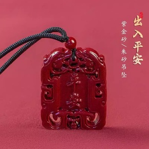 Pendentif de voiture en cinabre, nœud chinois, double, pour rétroviseur, décoration artistique de style rétro - Product Image 4