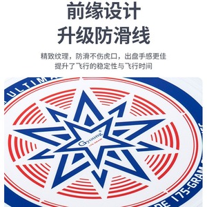 Disco Volador Deportivo de Competición Team Ultimate de 175 g, Disco Volador Blanco para Uso en Exteriores - Product Image 4