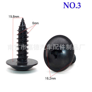 สกรูเกลียวปล่อย Torx ขนาด 6 มม. เมตริก สแตนเลส หัวแบน สำหรับบังโคลนรถยนต์ กันชน - Product Image 3