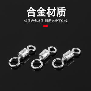 ห่วงหมุนแบบนูนลาย 10 30 50 100 ชิ้น ตะขอเกี่ยวแบบหมุน อุปกรณ์ตกปลา แหล่งผลิตสเปน - Product Image 4