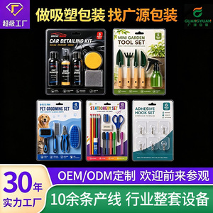 Kit de Detallado de Autos de 5 Piezas Driven: Limpieza, Brillo y Protección, Resultados Profesionales Fáciles de Lograr - Product Image 4