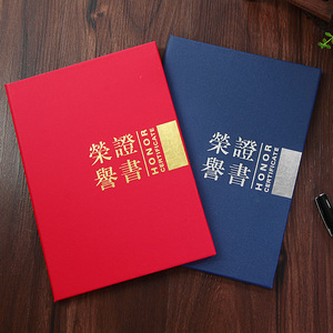 Cubierta para Certificados Wenwei, Papel 6k 8k 12k, Estilo Minimalista, para Certificados Honoríficos, Premios, Documentos de Graduación - Product Image 1